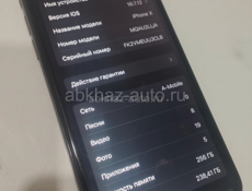 iPhone X🔥256gb