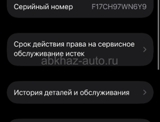 Обмен айфон 11 про