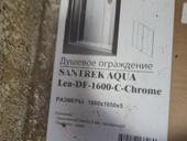 Душевая перегородка 