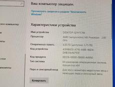 Компьютер / пк / системник / системный блок 