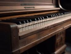 Репетиторство фортепиано