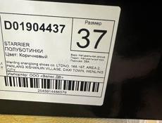 Угги женские ( новые !)