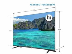 Телевизор Новый 65" 4K Smart TV Hi — Спеццена (Выгода 77 000₽)