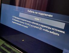 Телевизор Samsung