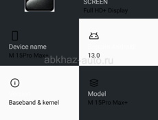 Продаю срочно