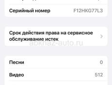 Продаю срочно