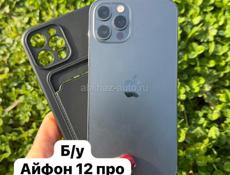 РЕДМИ‼️САМСУНГ‼️ИНФИНИКС‼️РЕАЛМИ‼️ХОНОР‼️АЙФОН