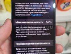 Айфон 13 мини