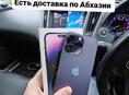 iPhone, остались 12шт😉