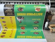 Широкоформатная печать!!!