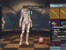 Пороки бабочку метро 