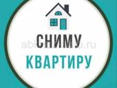 Сниму квартиру на длительный период времени 