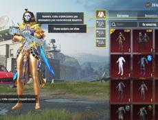 Просьба просто так не писать 