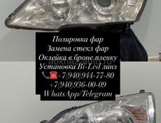  ‼️Полировка фар, восстановление стекл фар, замена стекл фар, ремонт‼️