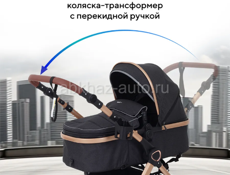 Детская Каляска