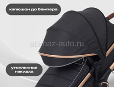 Детская Каляска