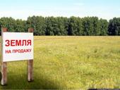 Продается участок 