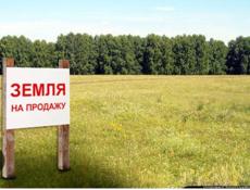 Продается участок 