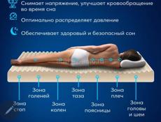 Продам матрас односпальный