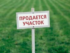 участок в гагре 