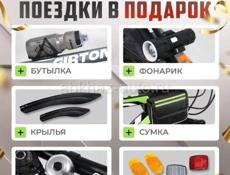 Новый велосипед 