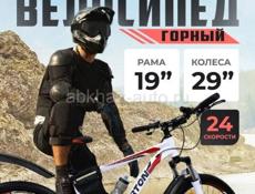 Новый велосипед 