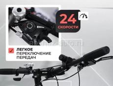 Новый велосипед 