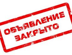 Вся Абхазия 