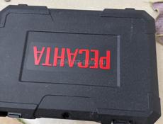 Продается перфоратор 