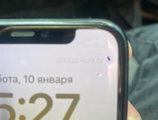 11 про срочно идеал, 15 тысяч 