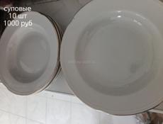 Тарелки разных видов