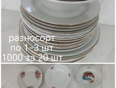 Тарелки разных видов