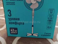 Продам 2 винтилятора по 2000 тысячи рублей