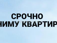 Сниму квартиру в Гагре 