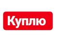 Куплю 