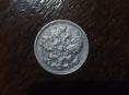 Серебряная монета