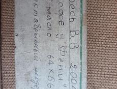 Картина 64х56, масло, оригинал. 