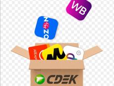 Привезем ,увезем , доставка прям домой Валберис Озон и другое звоните пишите машина едет утрам в 7:00 заберем привезем звоните пишите 