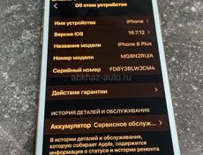 В идеальном состоянии.✅