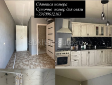 Сдается суточно 