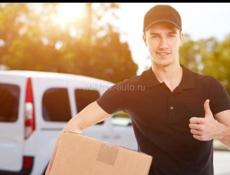 Ищу работу курьером 