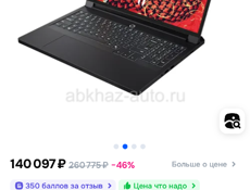 Продаю новый игровой ноутбук 