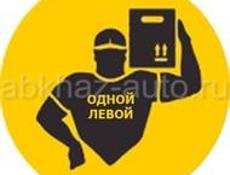 Ищу работу, рабочие, разнаробочие