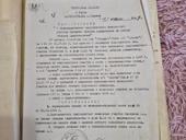 Продаю участок 