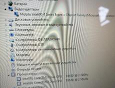 Ноутбук 💪6500р