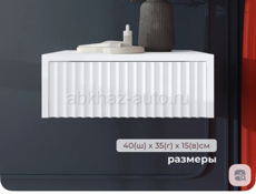 Продаю тумбочку навесную 