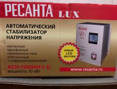 Стабилизатор напряжения Ресанта 10 кВт