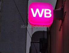 Быстрая и надёжная доставка