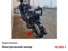 Хуй толстый