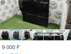 Продаются двери на таета Альфард передняя и задняя 